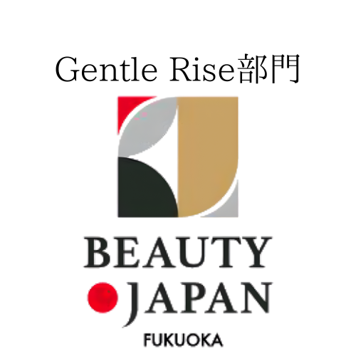 Gentle Rise部門 BEAUTY JAPAN FUKUOKA ロゴ